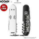 【10%OFFクーポン!&店内ポイント最大39倍!本日限定!】ビクトリノックス VICTORINOX ムーミンコレクション ミディアム マルチツール クライマー...