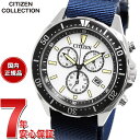 【店内ポイント最大42倍！4月30日！】シチズンコレクション CITIZEN COLLECTION エコドライブ ソーラー 腕時計 メンズ AT2500-19A