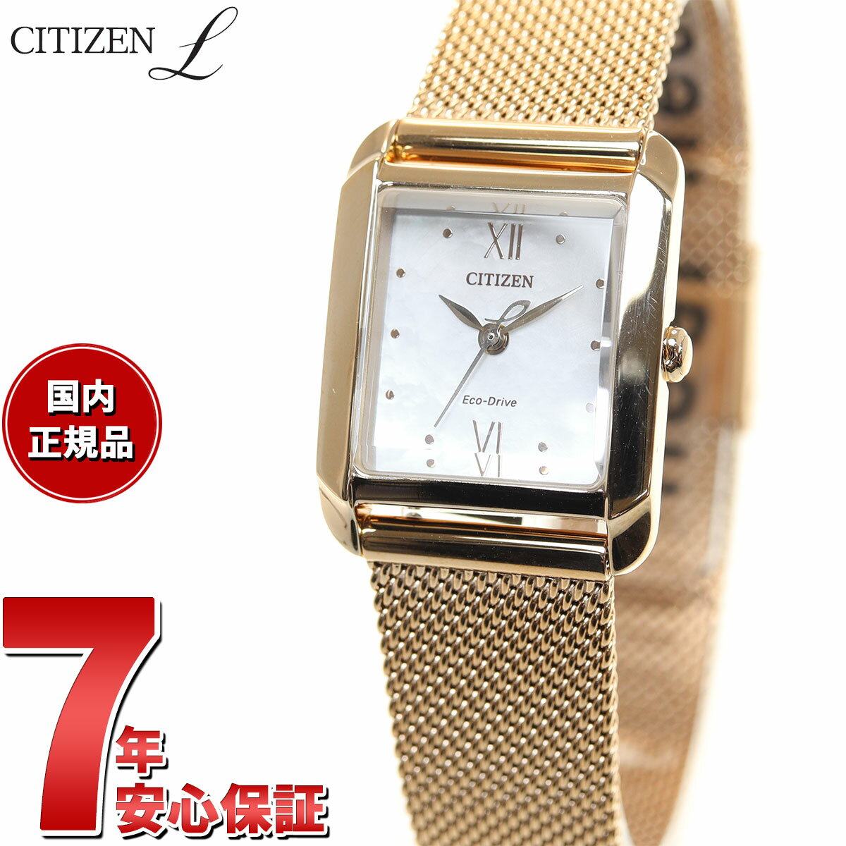 シチズン エル 腕時計 シチズン エル CITIZEN L エコドライブ 腕時計 レディース スクエアシェイプ Square EW5593-64D