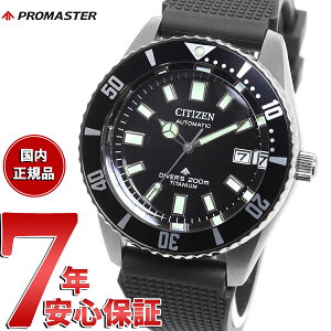 ŹݥȺ42ܡ430ۥ ץޥ ᥫ˥ С 200m NB6021-17E եĥܥС ư  ӻ CITIZEN PROMASTER MARINE 󥸥С ǥѾ