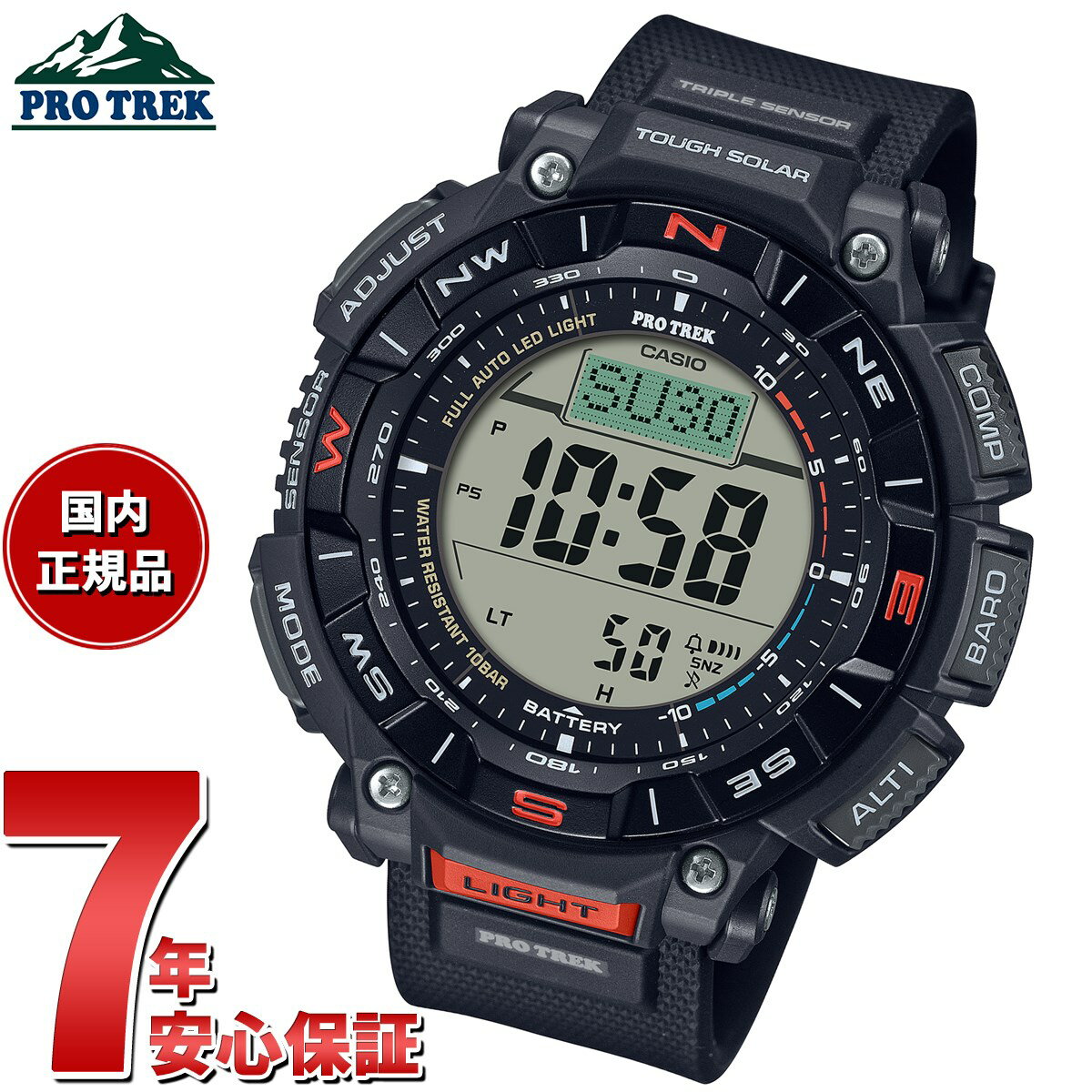 プロトレック カシオ プロトレック CASIO PRO TREK ソーラー 腕時計 メンズ タフソーラー Camper Line PRG-340-1JF