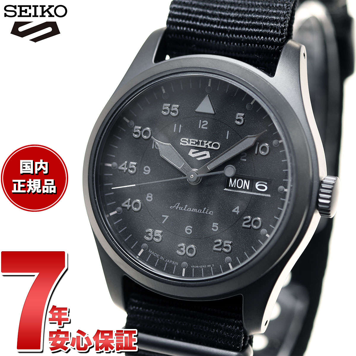 セイコーファイブ 腕時計（メンズ） 【店内ポイント最大38倍！本日限定！】セイコー5 スポーツ SEIKO 5 SPORTS 自動巻き メカニカル 流通限定モデル 腕時計 メンズ セイコーファイブ ストリート Street SBSA167