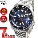 セイコーファイブ 腕時計（メンズ） 【店内ポイント最大43倍！4月28日！】セイコー5 スポーツ SEIKO 5 SPORTS 自動巻き メカニカル 流通限定モデル 腕時計 メンズ セイコーファイブ スポーツ SKX Sports GMT SBSC003