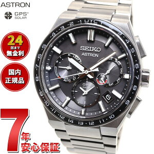 ŹݥȺ38ܡ959ޤǡۡ٤Υ٥ƥդۥ ȥ ͥ SBXC111 SEIKO ASTRON GPS顼å 顼GPSȻ ǥ ӻ  NEXTER