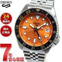 【店内ポイント最大43倍！本日限定！】セイコー5 スポーツ SEIKO 5 SPORTS 自動巻き メカニカル 流通限定 腕時計 メンズ セイコーファイブ スポーツ SKX Sports GMT SSK005KC