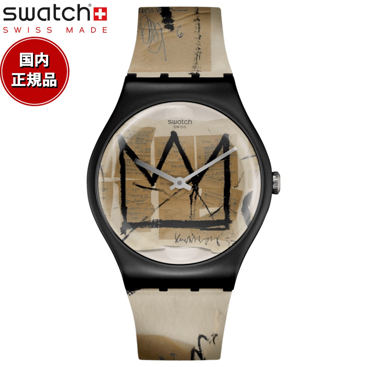 スウォッチ 腕時計（メンズ） swatch スウォッチ UNTITLED BY JEAN-MICHEL BASQUIAT 無題 腕時計 SUOZ355 Swatch Art Journey