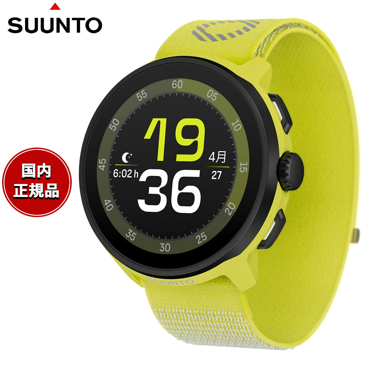 Rakuten - 【6/18限定！10％OFFクーポン＆抽選で1万ポイントバック】【選べるノベルティー付き】スント SUUNTO RUN Lime ラン ライム シリコンバンド スマートウォッチ 腕時計 メンズ レディース SS051274000