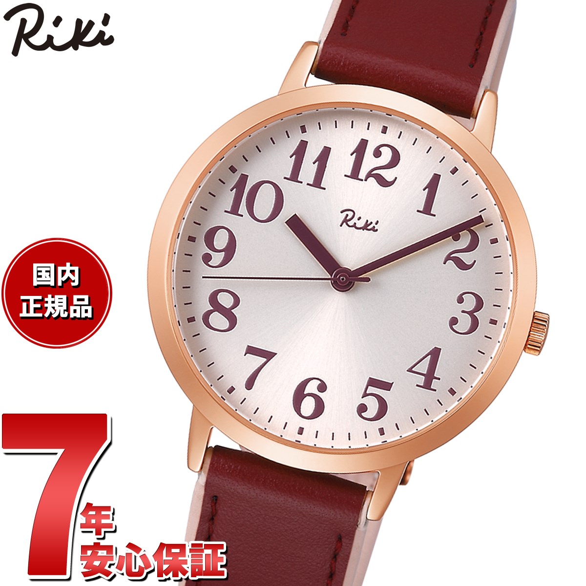 セイコー アルバ 腕時計（メンズ） 【店内ポイント最大39倍！5月30日！】セイコー アルバ リキ SEIKO ALBA Riki 腕時計 メンズ レディース AKPK437 かさね色