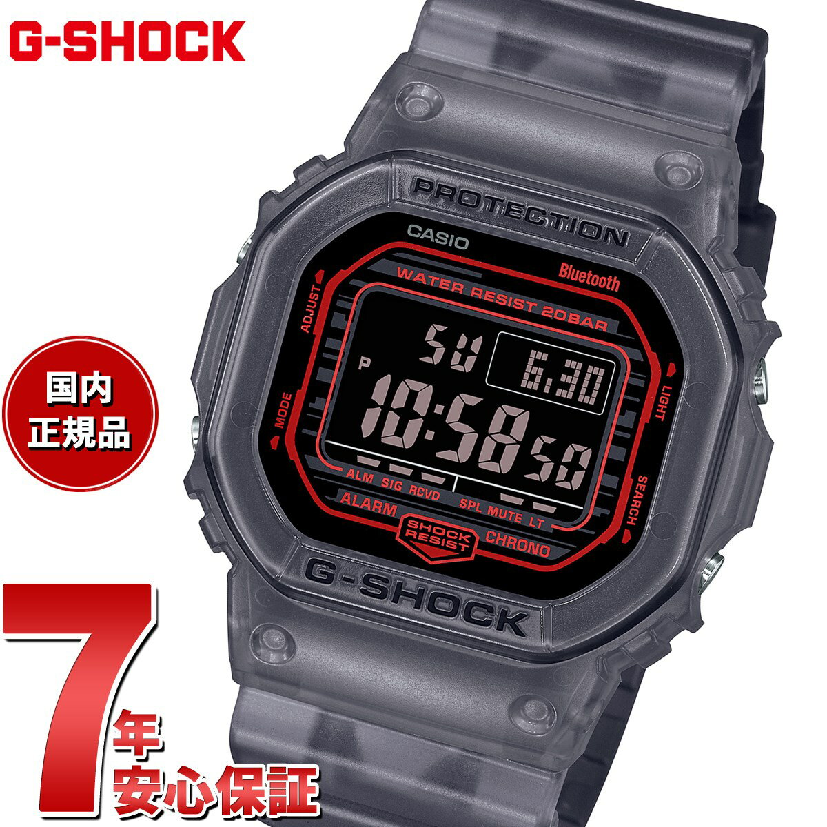 G-SHOCK Gショック DW-B5600G-1JF メンズ 