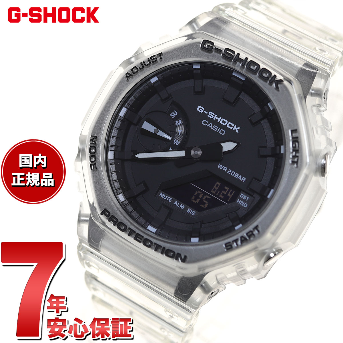 【2000円OFFクーポン！＆店内ポイント最大60倍！スーパーSALE！】G-SHOCK カシオ Gショック CASIO 限定モデル 腕時計 メンズ GA-2100SKE-7AJF