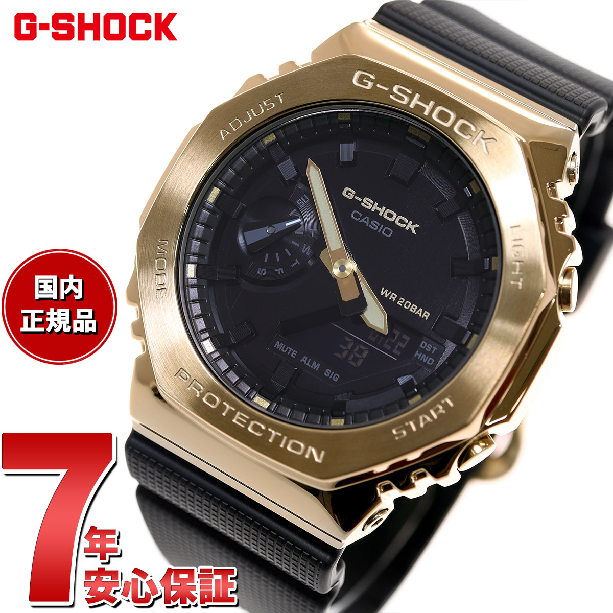 【2000円OFFクーポン！＆店内ポイント最大60倍！マラソン限定！】G-SHOCK カシオ Gショック CASIO デジタル 腕時計 メンズ GM-2100G-1A9JF ブラック ゴールド メタルカバー