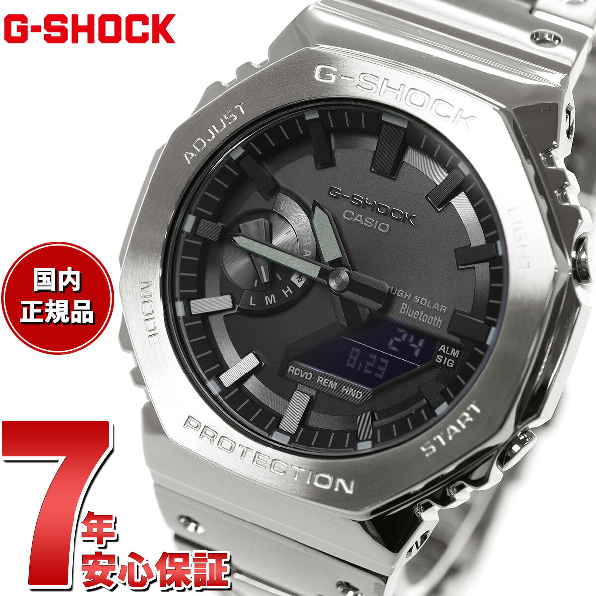 【店内ポイント最大39倍！5月30日！】G-SHOCK カシオ Gショック CASIO GM-B2100D-1AJF タフソーラー フルメタル シルバー 腕時計 メンズ スマートフォンリンク