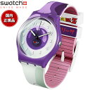 スウォッチ 腕時計（メンズ） swatch スウォッチ ドラゴンボールZ コラボモデル フリーザ DRAGONBALL Z FRIEZA 腕時計 GZ359