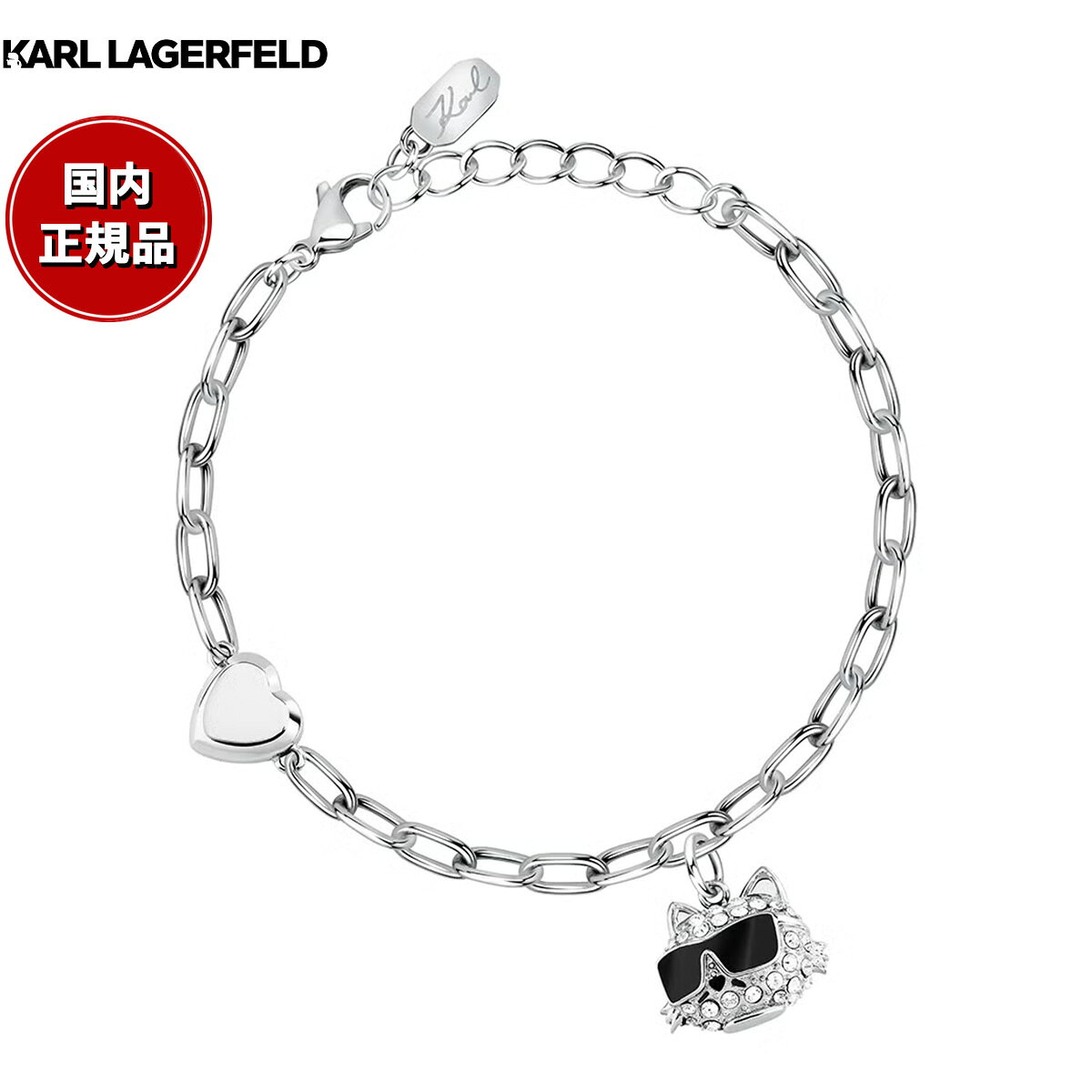 「Charm Collection（チャームコレクション）」では、KARL LAGERFELDを象徴するアイコニックなモチーフをアクセサリーへ落とし込みました。愛猫Choupette（シュペット）やハートモチーフなど、ブランドのストーリーを感じさせるディテールが揃います。遊び心がありながらも洗練されたデザインで、スタイリングのアクセントとして楽しめるコレクションです。商品名カール ラガーフェルド KARL LAGERFELD ブレスレット アクセサリー チャームコレクション Charm Collection シルバー クリスタル ホワイト エナメル シュペット チャーム KLAYD16商品番号KLAYD16ブランドカール ラガーフェルド KARL LAGERFELD&nbsp;種類：ブレスレット素材：ステンレススチール、クリスタル長さ（約）：19cm（16cm＋アジャスター3cm）本体重量7.5g付属専用BOXその他のサービスギフトラッピング対応可能 ※別途ご注文くださいカール ラガーフェルド KARL LAGERFELD ブレスレット アクセサリー チャームコレクション Charm Collection シルバー クリスタル ホワイト エナメル シュペット チャーム KLAYD16「Charm Collection（チャームコレクション）」では、KARL LAGERFELDを象徴するアイコニックなモチーフをアクセサリーへ落とし込みました。愛猫Choupette（シュペット）やハートモチーフなど、ブランドのストーリーを感じさせるディテールが揃います。遊び心がありながらも洗練されたデザインで、スタイリングのアクセントとして楽しめるコレクションです。