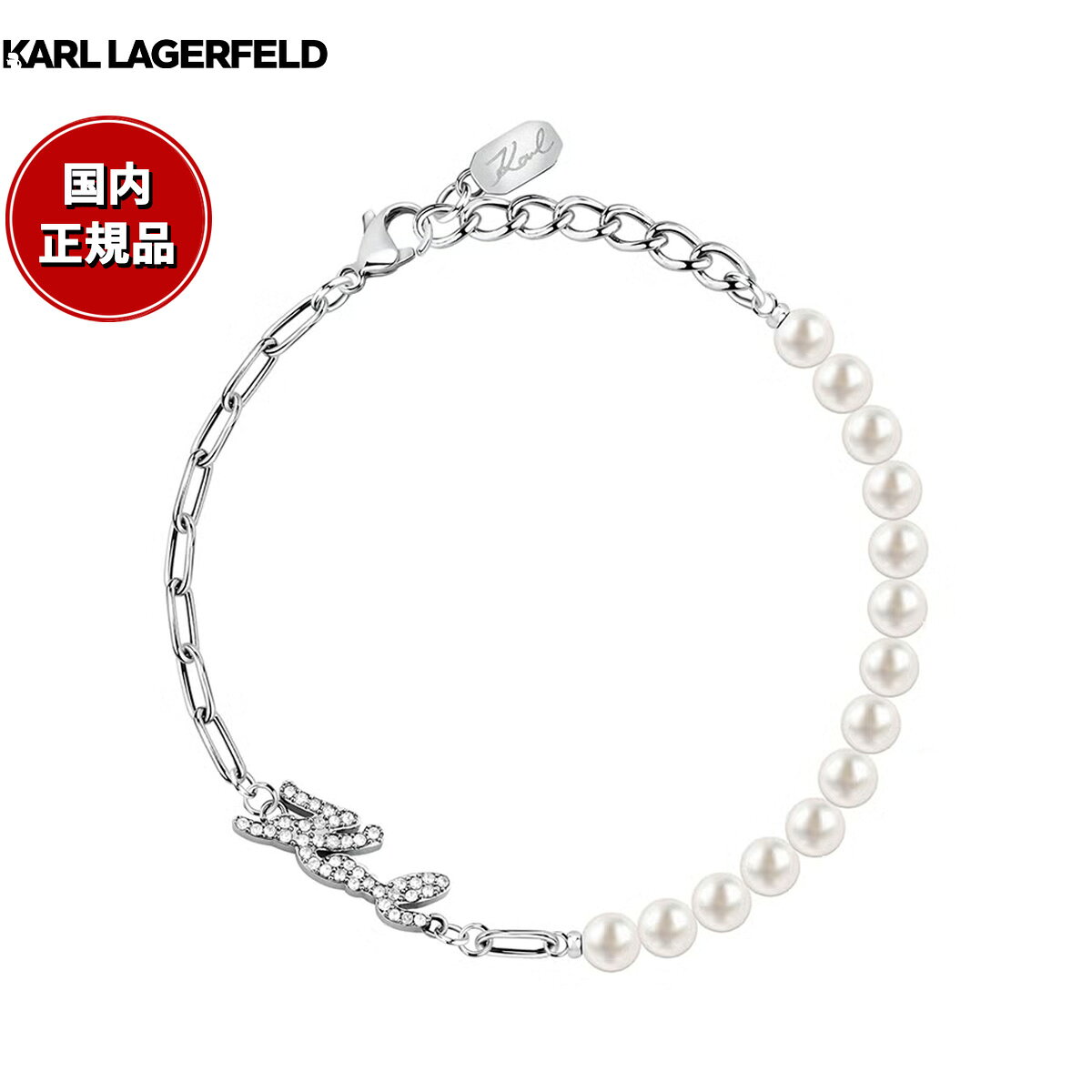 【8/25限定！10％OFFクーポン＆抽選で最大1万ポイントバック】カール ラガーフェルド KARL LAGERFELD ブレスレット アクセサリー パールコレクション Pearl Collection シルバー シェル パール ホワイト クリスタル KLAYR08