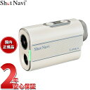 【2000円OFFクーポン!&店内ポイント最大54倍!スーパーSALE!】ショットナビ Shot Navi LINEA リネア レーザースナイパー ゴルフ レーザー 距離測定器 距離計測器 ホワイト