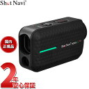 【2000円OFFクーポン!&店内ポイント最大54倍!スーパーSALE!】ショットナビ Shot Navi Laser Sniper nano GR Plus レーザースナイパー ナノ GR プラス ゴルフ レーザー 距離測定器 距離計測器 ブラック