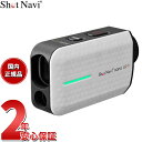 【2000円OFFクーポン!&店内ポイント最大54倍!スーパーSALE!】ショットナビ Shot Navi Laser Sniper nano GR Plus レーザースナイパー ナノ GR プラス ゴルフ レーザー 距離測定器 距離計測器 ホワイト
