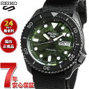 【店内ポイント最大43倍！本日限定！】セイコー5 スポーツ SEIKO 5 SPORTS 自動巻き メカニカル 流通限定モデル 腕時計 メンズ セイコーファイブ ストリート SKX Street SBSA173 カモフラージュ柄