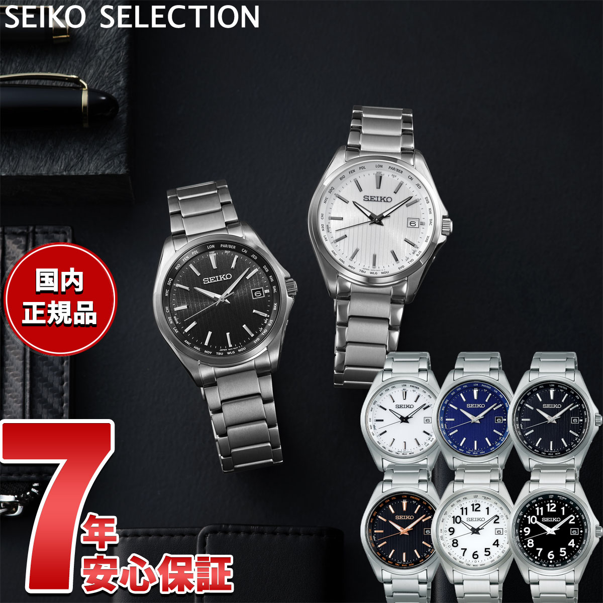 激レア】SEIKO×master-piece SBTM307
