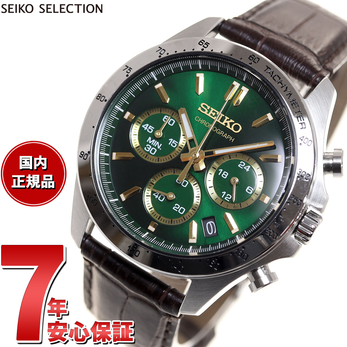 楽天市場】セイコー クロノグラフ(ベルトカラーブラウン・駆動 楽天市場】セイコー クロノグラフ(ベルトカラーブラウン・駆動