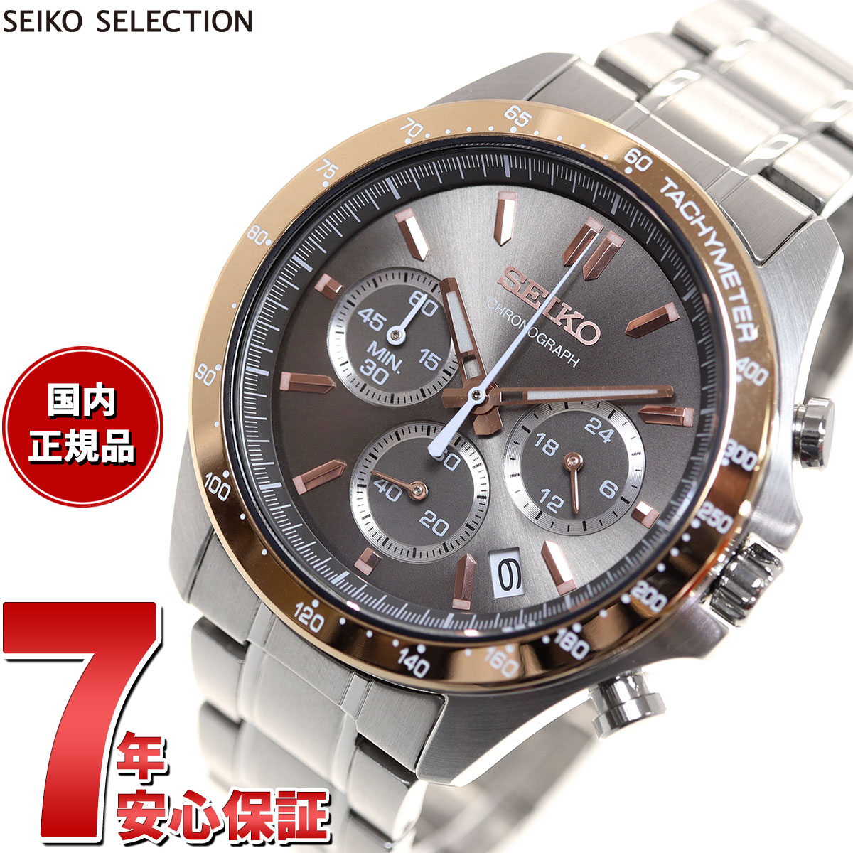 【店内ポイント最大38倍！本日限定！】セイコー セレクション SEIKO SELECTION 8Tクロノ SBTR026 腕時..