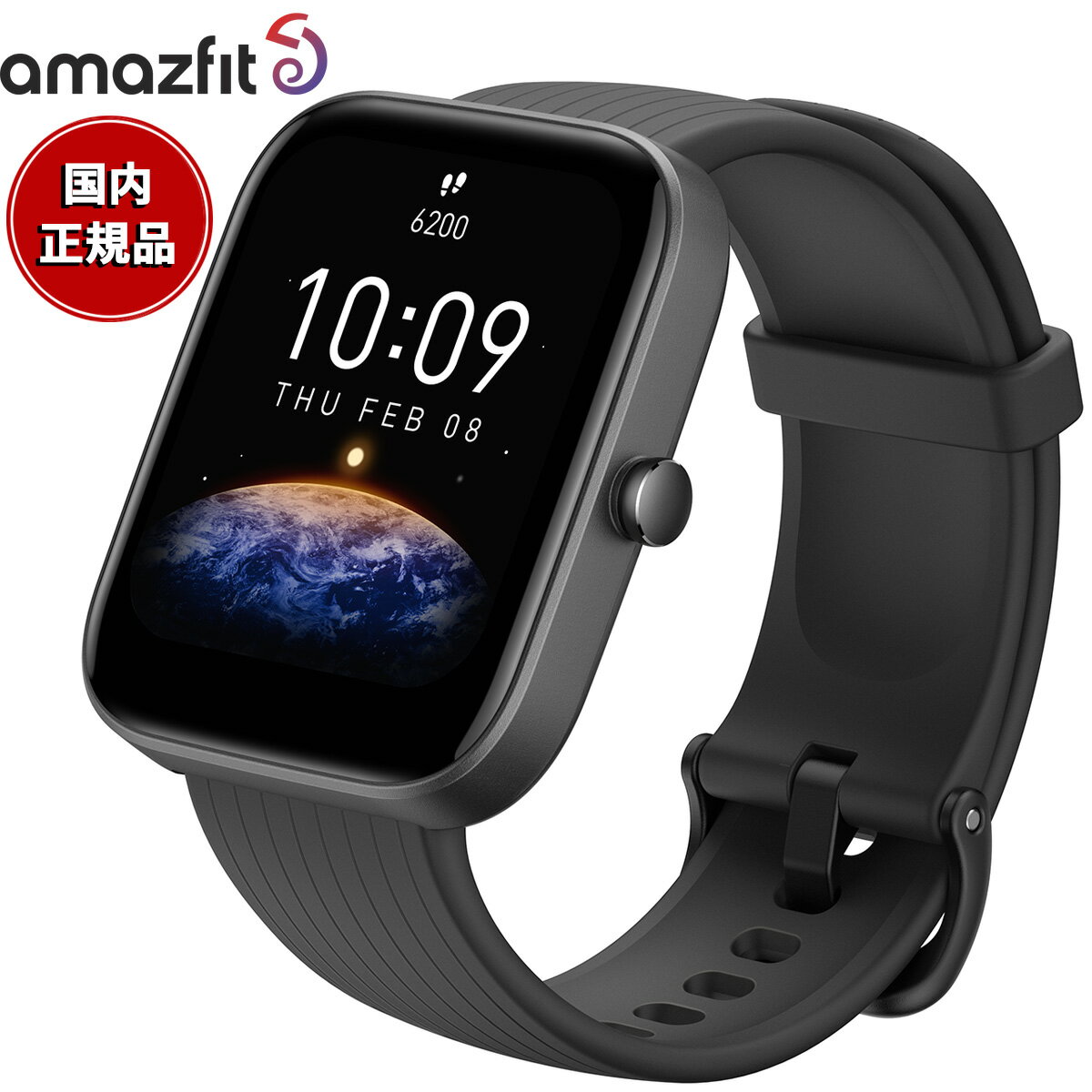 【10%OFFクーポン！＆店内ポイント最大38倍！本日9：59まで！】アマズフィット AMAZFIT スマートウォッチ Bip 3 Pro ブラック GPS 腕時計 メンズ レディース 健康管理 心拍計 血中酸素 android対応 SP170047C01