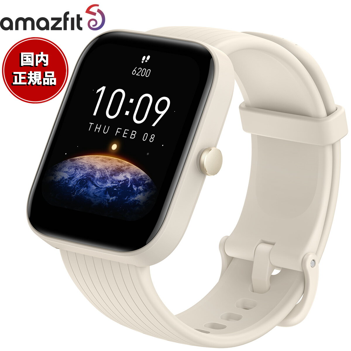 【10%OFFクーポン！＆店内ポイント最大38倍！本日9：59まで！】アマズフィット AMAZFIT スマートウォッチ Bip 3 Pro クリーム GPS 腕時計 メンズ レディース 健康管理 心拍計 血中酸素 android対応 SP170047C177