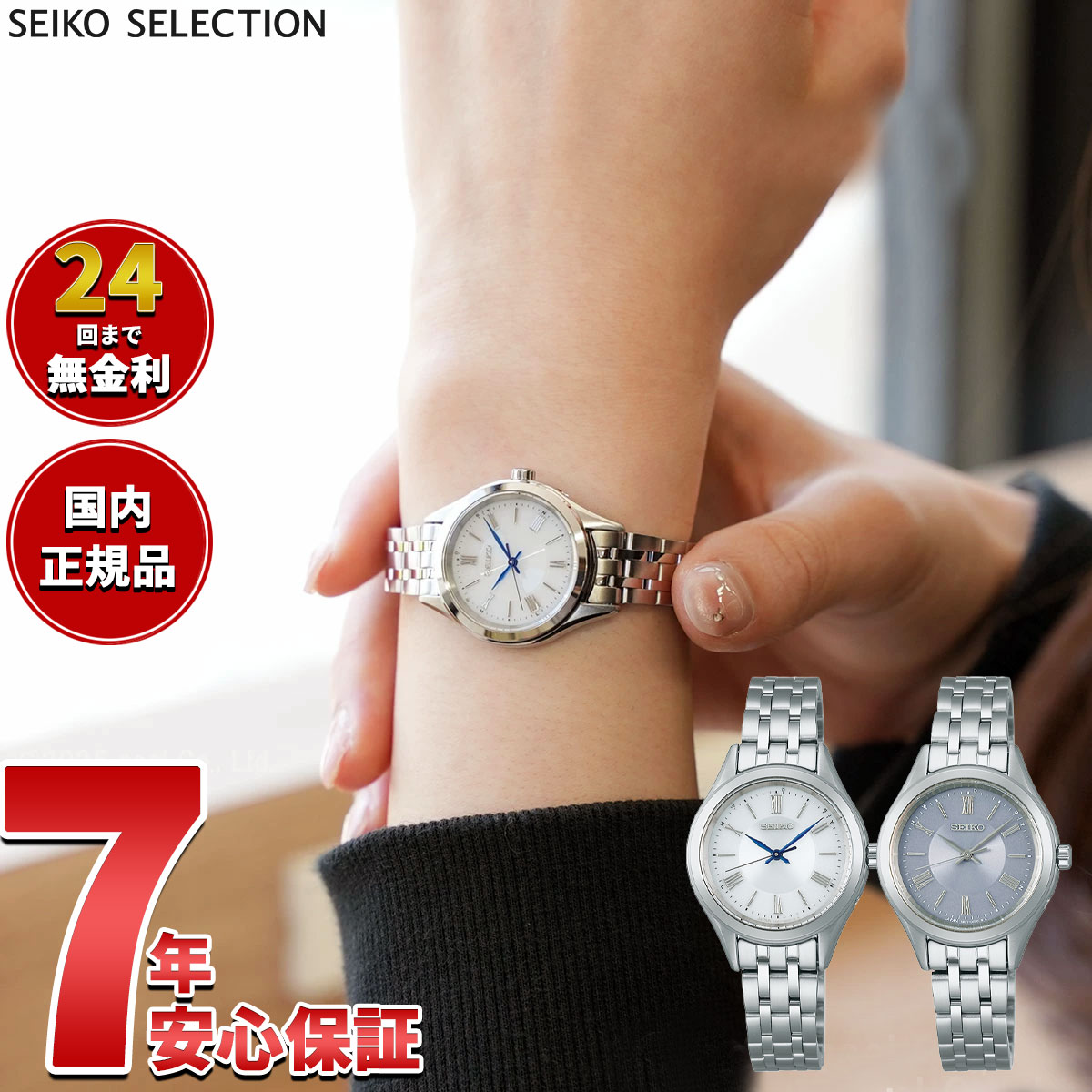 SEIKO SUP332 ソーラー時計 レディース ダイヤモンド装飾 【公式通販】