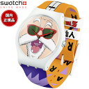 スウォッチ 腕時計（メンズ） swatch スウォッチ ドラゴンボールZ コラボモデル 亀仙人 DRAGONBALL Z KAMESENNIN 腕時計 SUOZ346