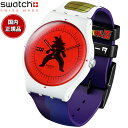 swatch XEHb` hS{[Z R{f xW[^ DRAGONBALL Z VEGETA rv SUOZ348