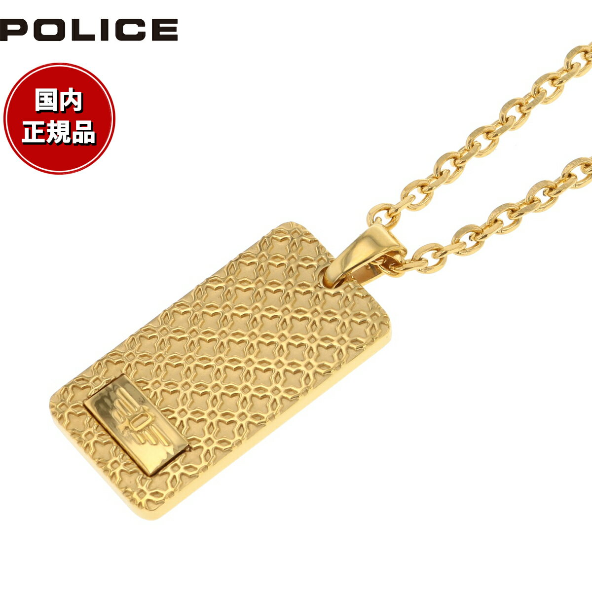 ポリス 【2000円OFFクーポン！＆店内ポイント最大60倍！スーパーSALE！】ポリス POLICE ネックレス ペンダント TALE 26308PSG03 おしゃれ 誕生日 プレゼント