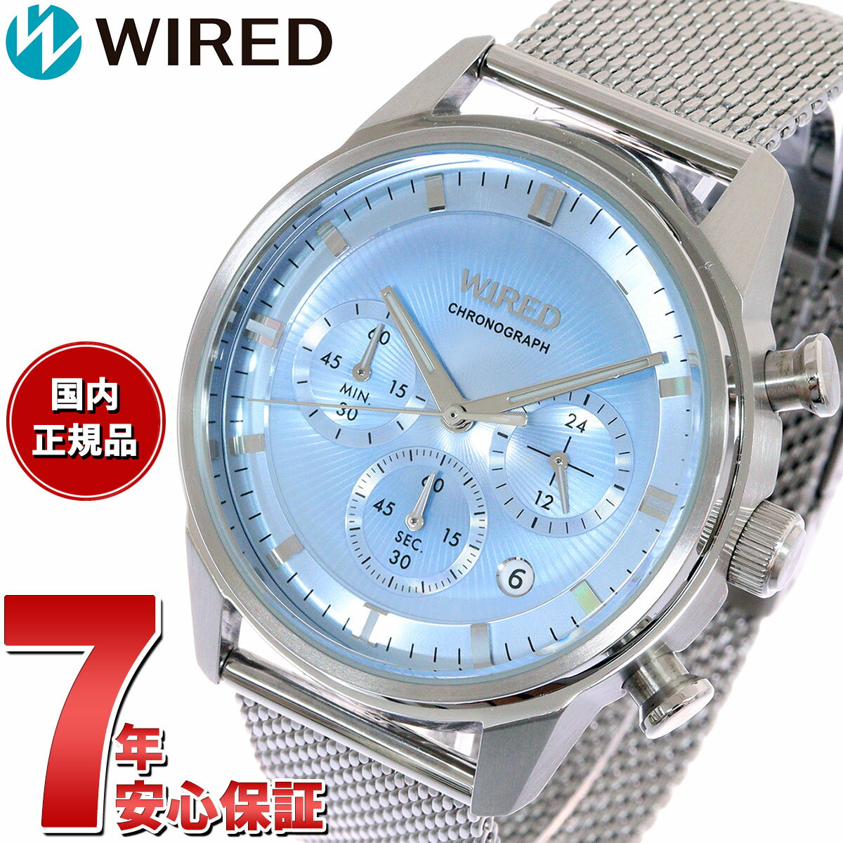 ワイアード セイコー ワイアード SEIKO WIRED 腕時計 メンズ クロノグラフ TOKYO SORA AGAT454