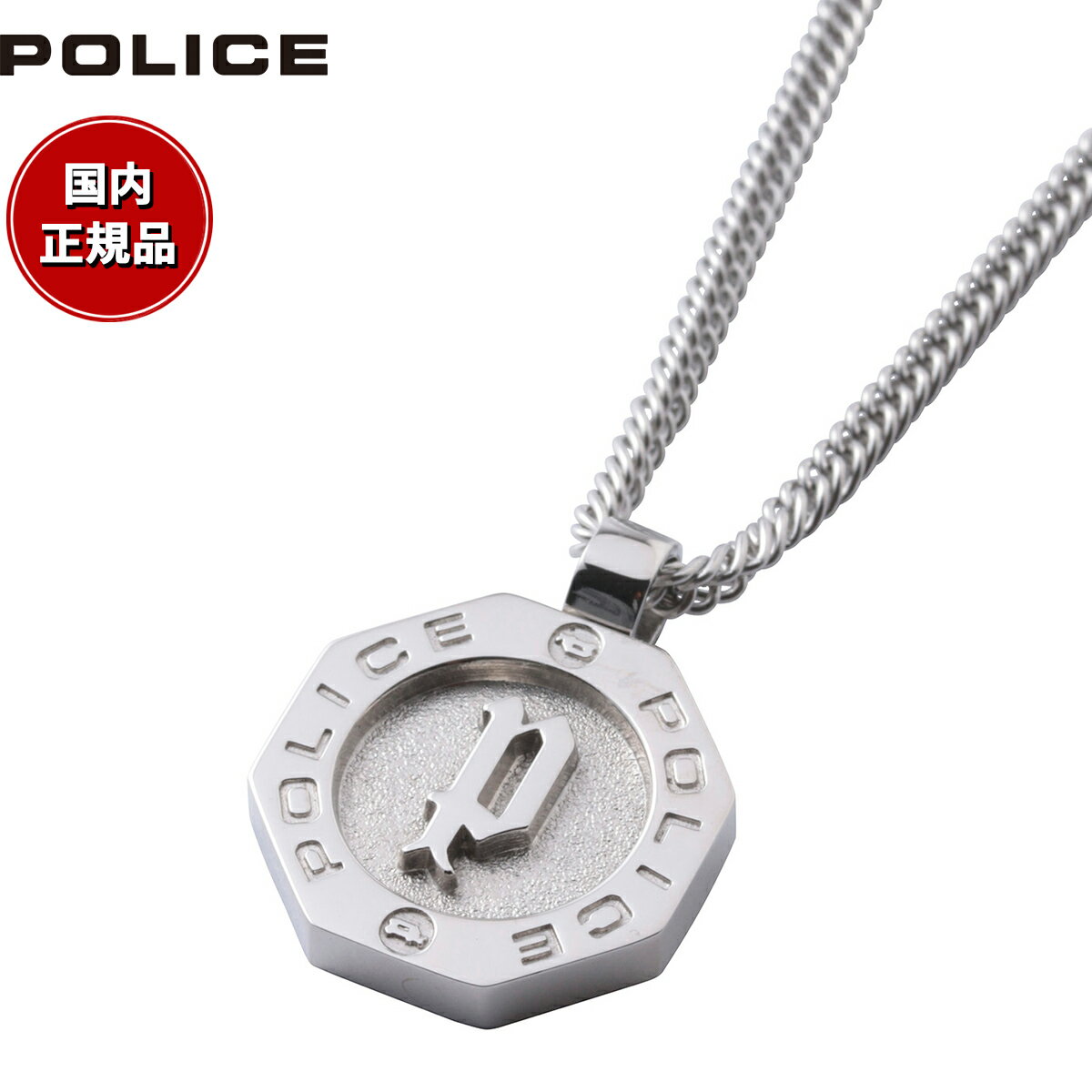 ポリス 【2000円OFFクーポン！＆店内ポイント最大60倍！スーパーSALE！】ポリス POLICE ネックレス ペンダント REINGA GN2102506 おしゃれ 誕生日 プレゼント