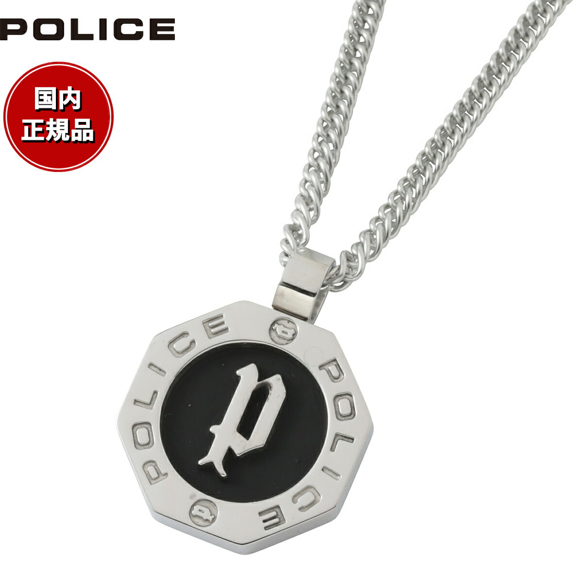 楽天neelセレクトショップ【店内ポイント最大43倍！本日限定！】ポリス POLICE ネックレス ペンダント REINGA GN2102508 おしゃれ 誕生日 プレゼント