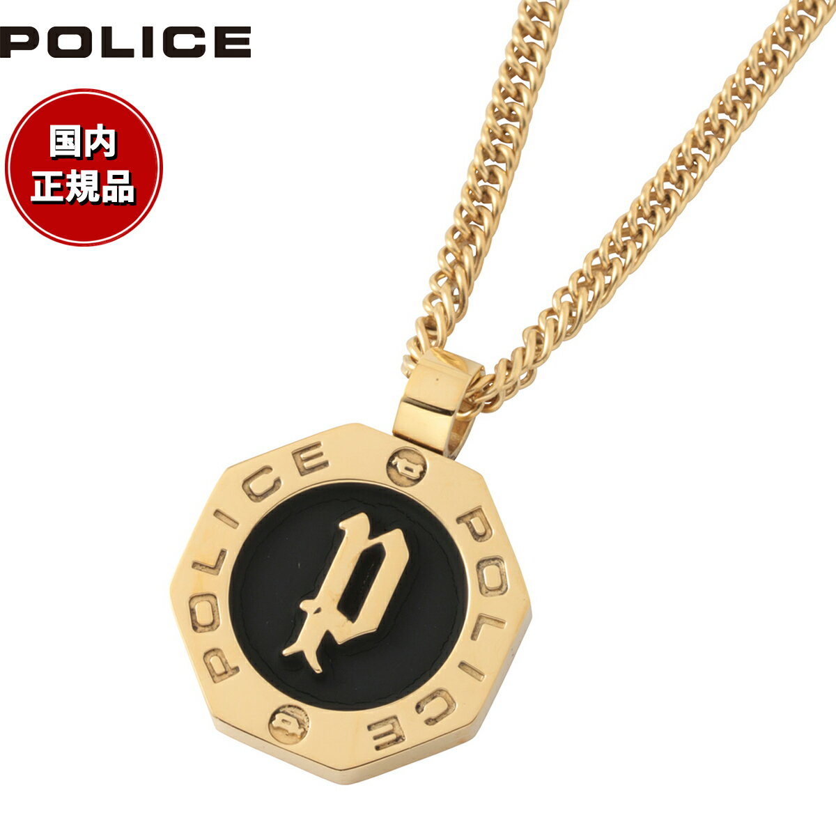 楽天neelセレクトショップ【2000円OFFクーポン！＆店内ポイント最大60倍！スーパーSALE！】ポリス POLICE ネックレス ペンダント REINGA GN2102509 おしゃれ 誕生日 プレゼント