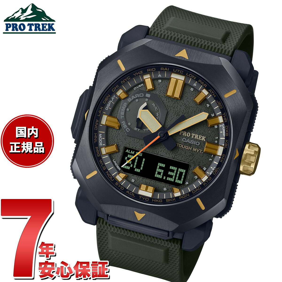 プロトレック 【店内ポイント最大39倍！5月30日！】カシオ プロトレック CASIO PRO TREK 電波 ソーラー 腕時計 メンズ Climber Line PRW-6900Y-3JF