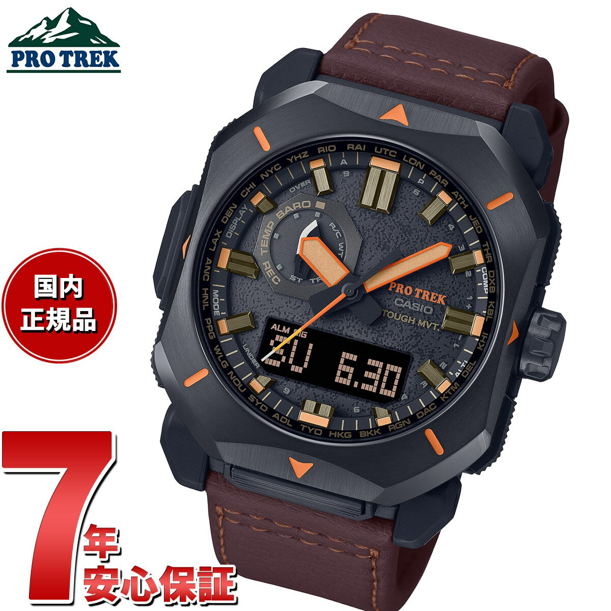 プロトレック カシオ プロトレック CASIO PRO TREK 電波 ソーラー 腕時計 メンズ Climber Line PRW-6900YL-5JF