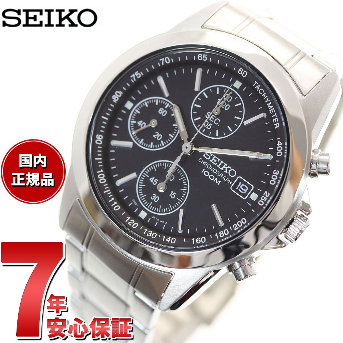 【店内ポイント最大38倍！本日限定！】セイコー 逆輸入 クロノグラフ 海外SEIKO 腕時計 メンズ SND309