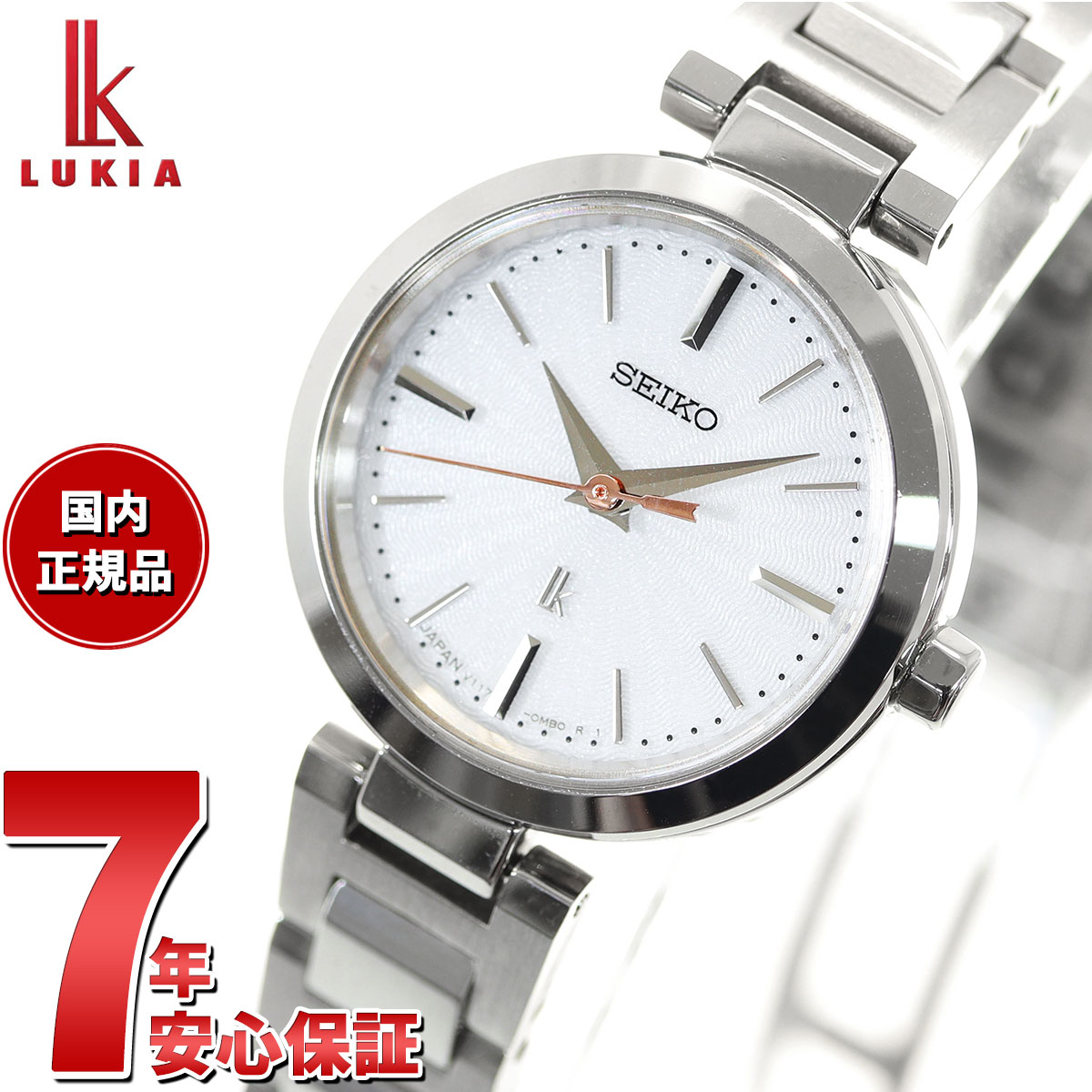 セイコー ルキア 腕時計（レディース） 【店内ポイント最大39倍！本日限定！】セイコー ルキア SEIKO LUKIA ソーラー 腕時計 レディース SSVR139