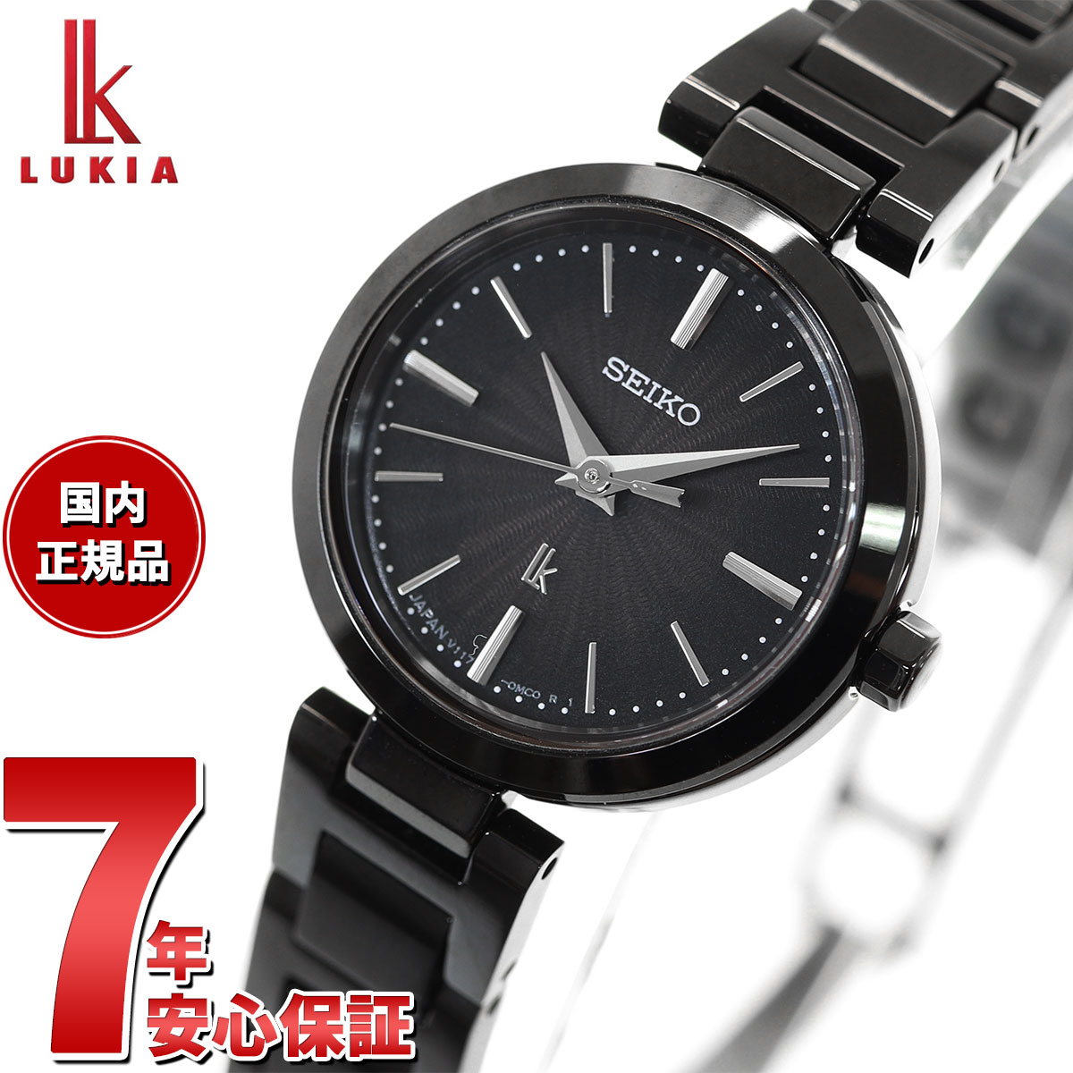 【4,136円OFFクーポン！＆店内ポイント最大38倍！本日限定！】セイコー ルキア SEIKO LUKIA ソーラー 腕時計 レディース SSVR141