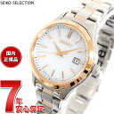 yX|Cgő43{I428IzZCR[ ZNV SEIKO SELECTION SV[Y Vbvp ʌ胂f \[[ rv fB[X yA STPX096