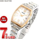 yX|Cgő43{I428IzZCR[ ZNV SEIKO SELECTION SV[Y Vbvp ʌ胂f dg \[[ dgv rv fB[X SWFH126 gm[f