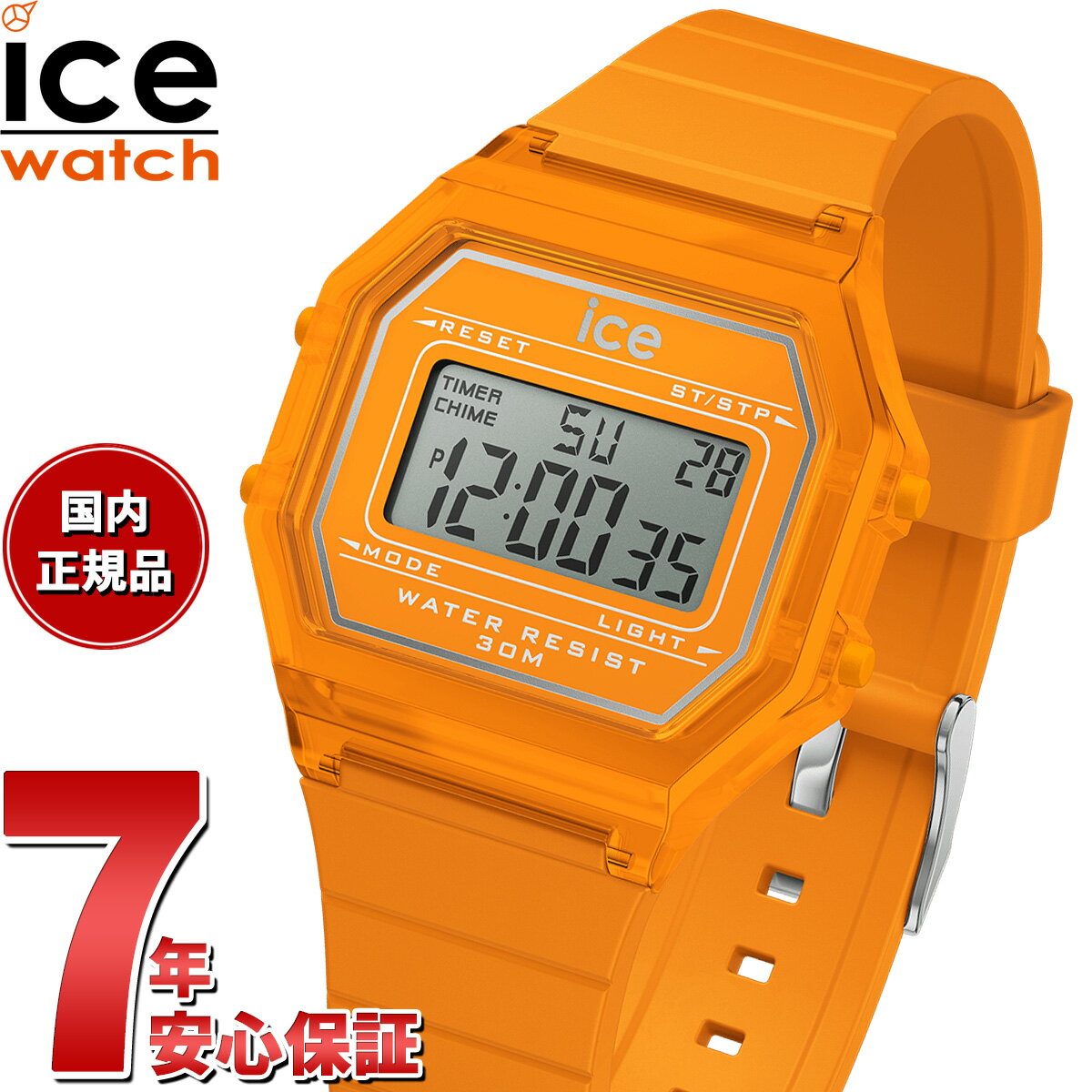 【エントリーでポイント+2倍！本日限定！】アイスウォッチ ICE-WATCH 腕時計 レディース アイスデジット レトロ ICE digit retro ネオンオレンジ クリア 022886