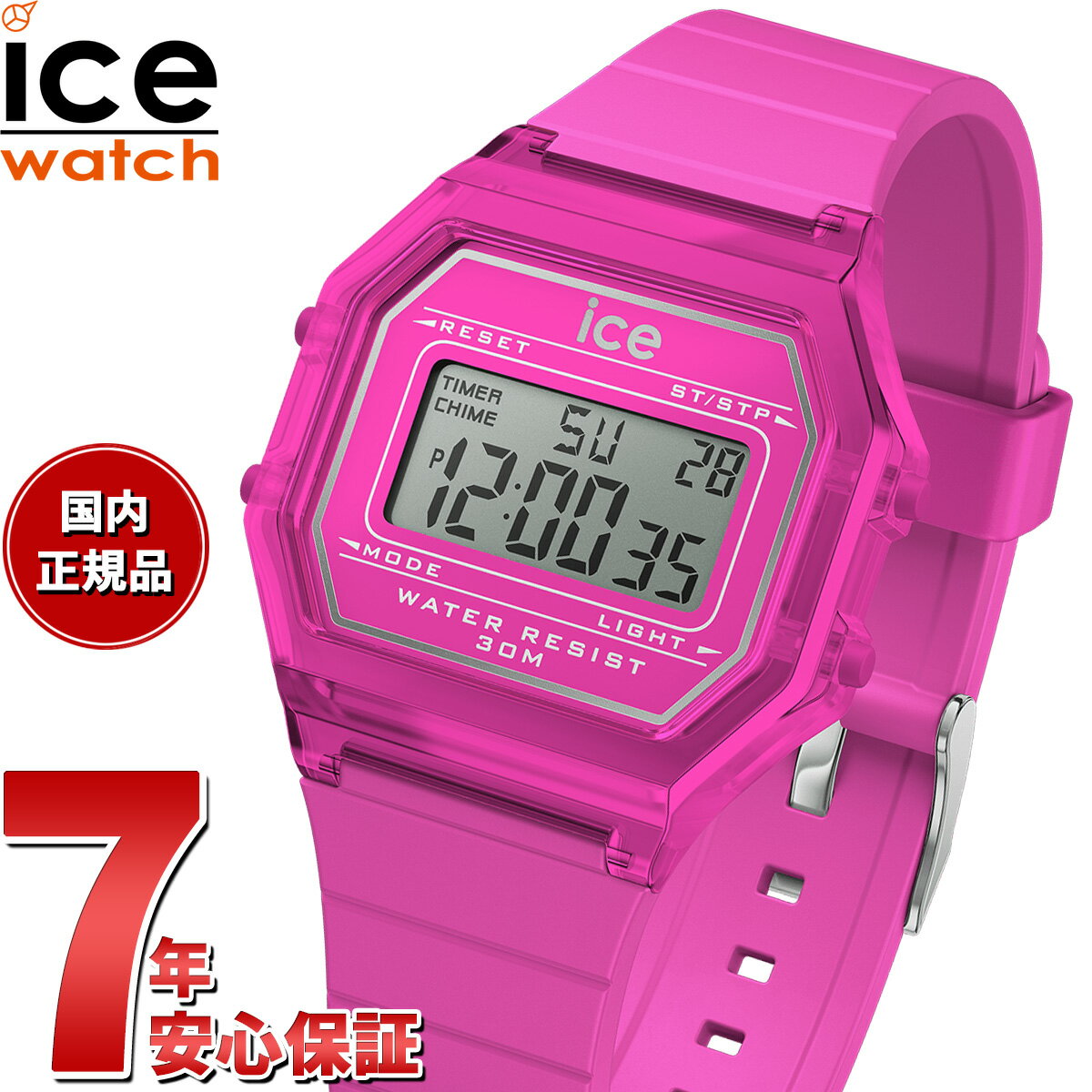 【エントリーでポイント+2倍！本日限定！】アイスウォッチ ICE-WATCH 腕時計 レディース アイスデジット レトロ ICE digit retro ネオンピンク クリア 022887