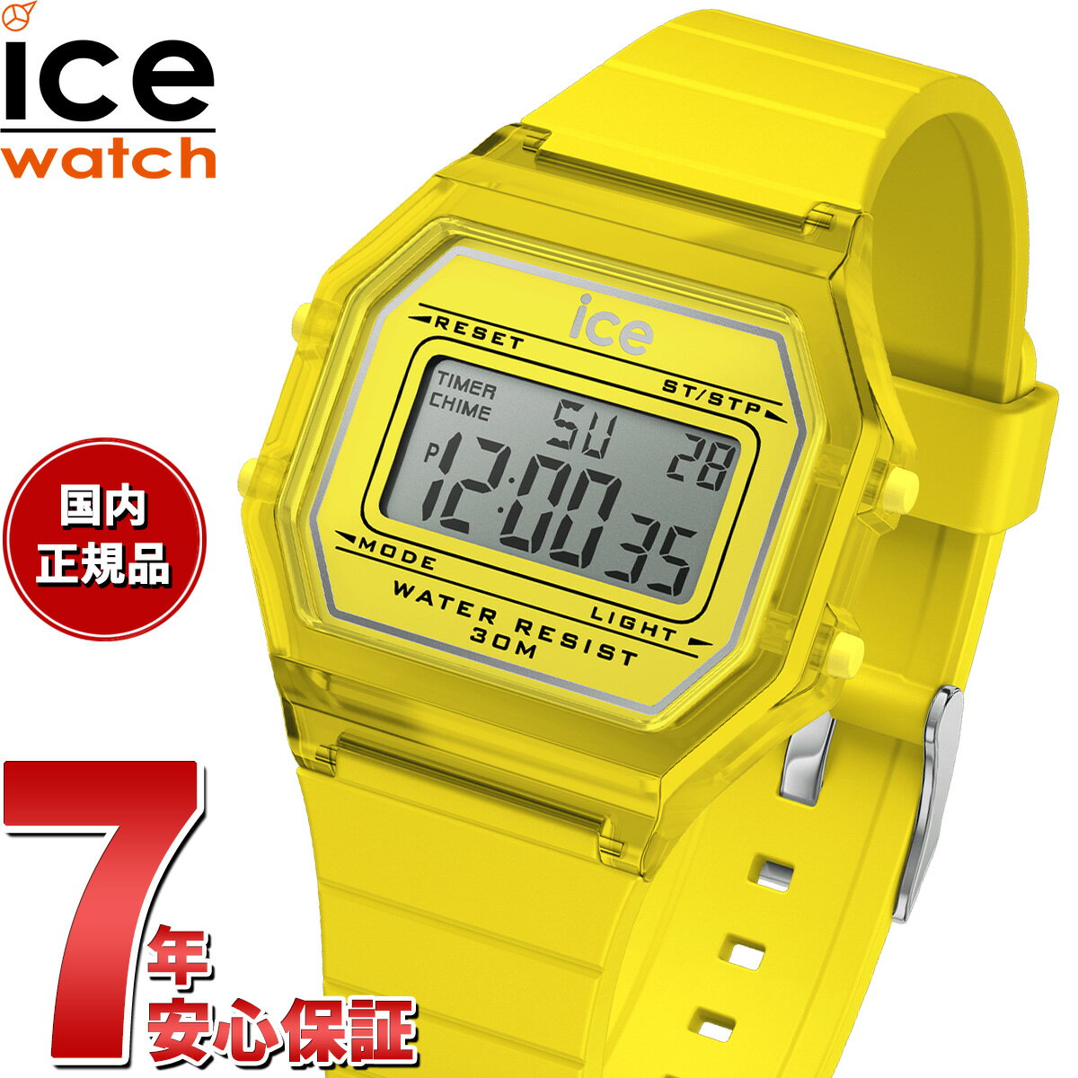 【エントリーでポイント+2倍！本日限定！】アイスウォッチ ICE-WATCH 腕時計 レディース アイスデジット レトロ ICE digit retro エレクトリックイエロー クリア 022891