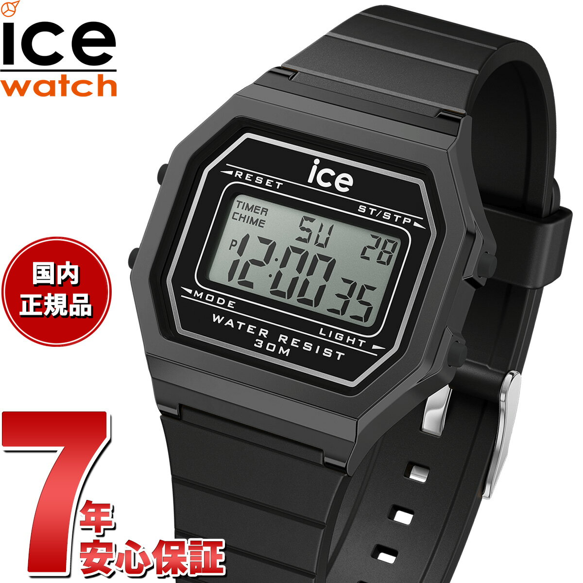 【エントリーでポイント+2倍！本日限定！】アイスウォッチ ICE-WATCH 腕時計 レディース アイスデジット レトロ ICE digit retro ブラック 022900