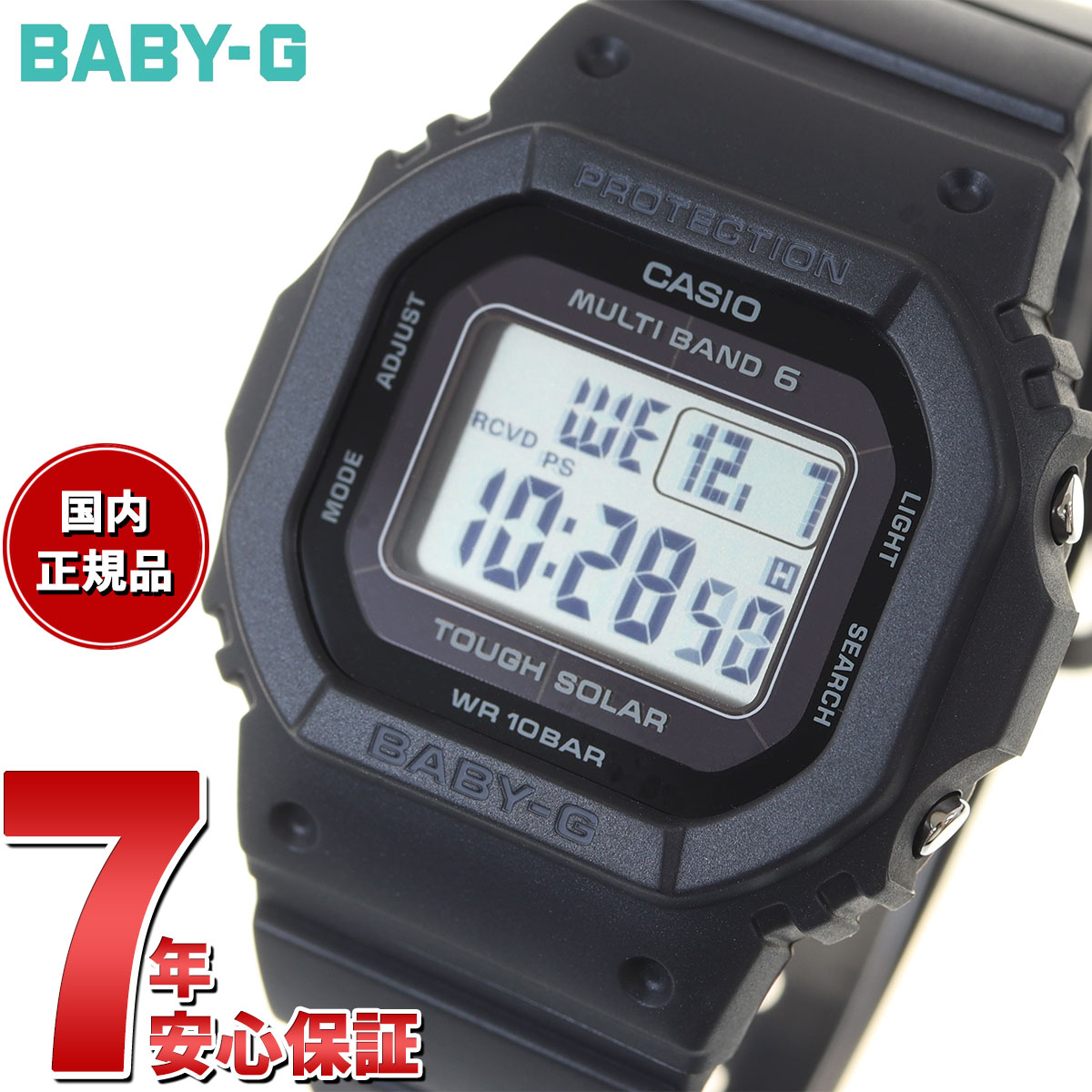 カシオ BABY-G 腕時計（レディース） 【店内ポイント最大39倍！5月30日！】BABY-G カシオ ベビーG レディース 電波 ソーラー 腕時計 タフソーラー オールブラック BGD-5650-1JF