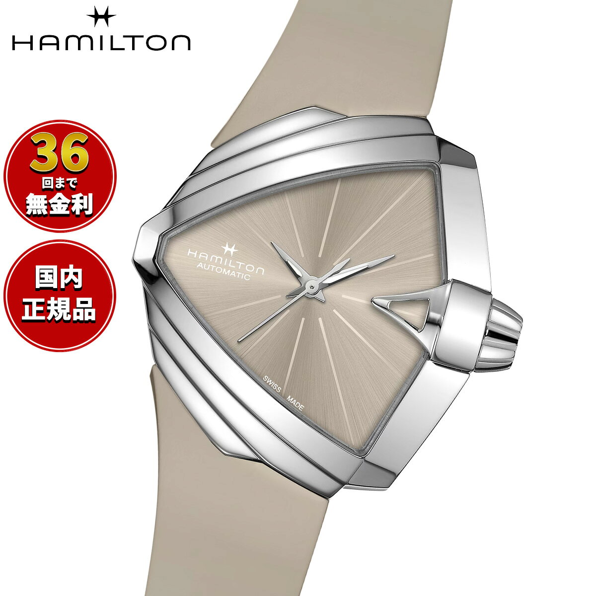 Lorna - 【選べるノベルティー付き】【36回分割手数料無料！】ハミルトン HAMILTON ベンチュラ S オート H24105370 腕時計 メンズ レディース 自動巻き VENTURA S AUTO 正規品