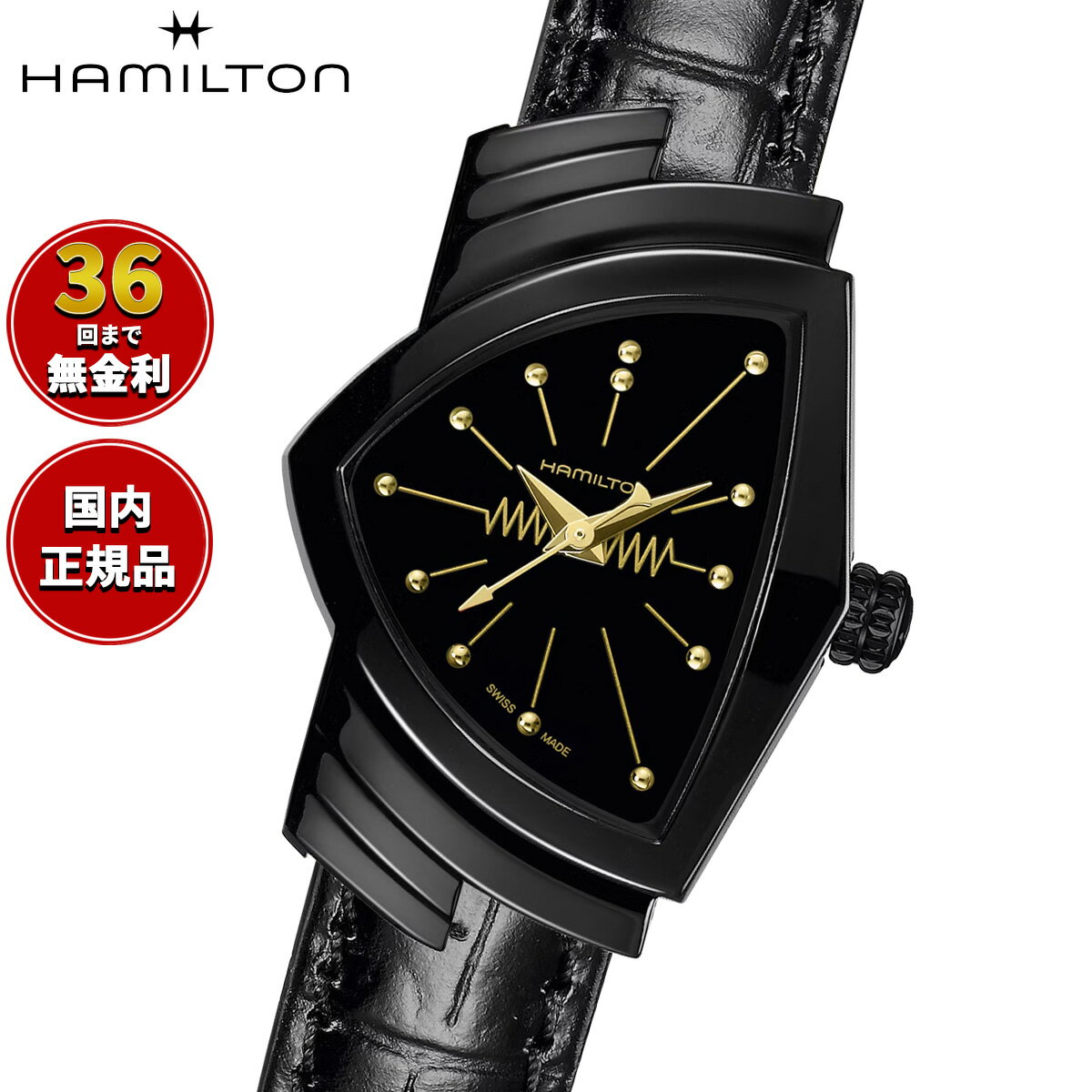 【選べるノベルティー付き】【36回分割手数料無料！】ハミルトン HAMILTON ベンチュラ S クォーツ H24201730 腕時計 レディース VENTURA S QUARTZ 正規品